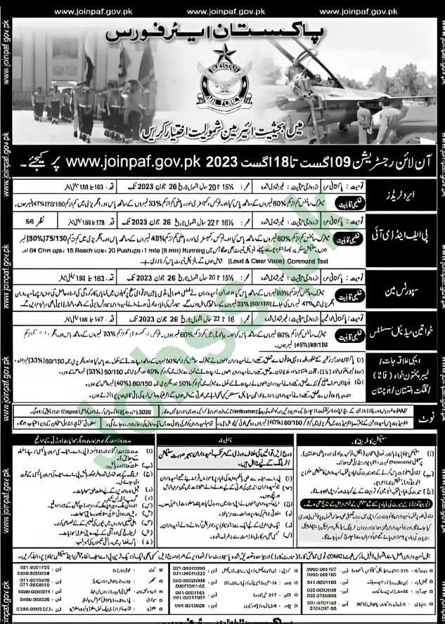 paf jobs 2023 advertisement page